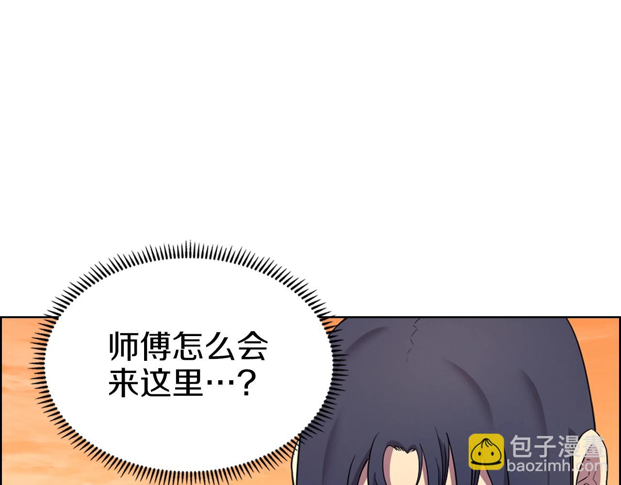 重生之我在魔教耍長槍 - 第107話 心中之劍(1/3) - 8