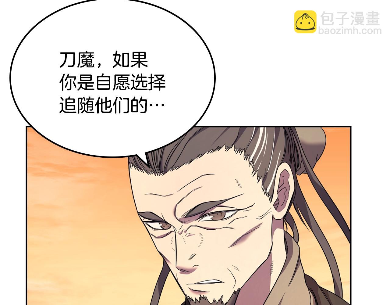 重生之我在魔教耍長槍 - 第107話 心中之劍(2/3) - 4