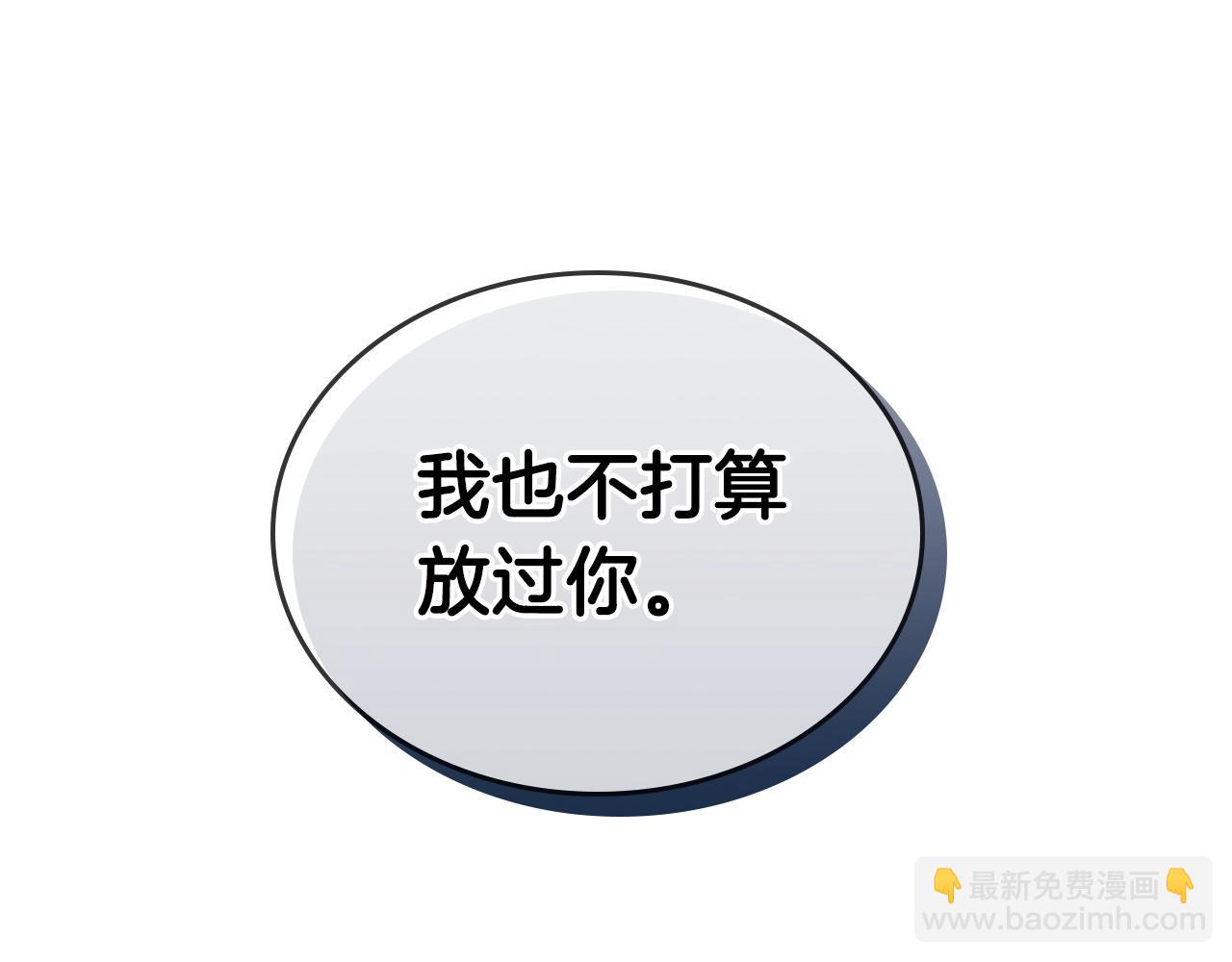 重生之我在魔教耍長槍 - 第107話 心中之劍(2/3) - 6