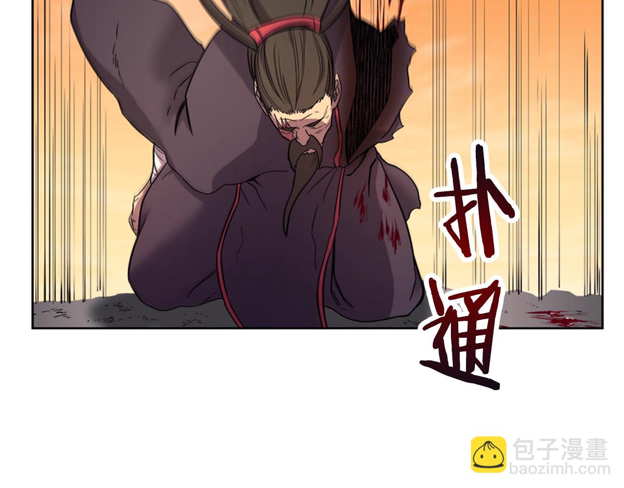 重生之我在魔教耍長槍 - 第107話 心中之劍(2/3) - 3