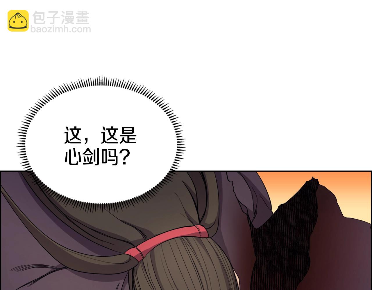 重生之我在魔教耍長槍 - 第107話 心中之劍(2/3) - 4