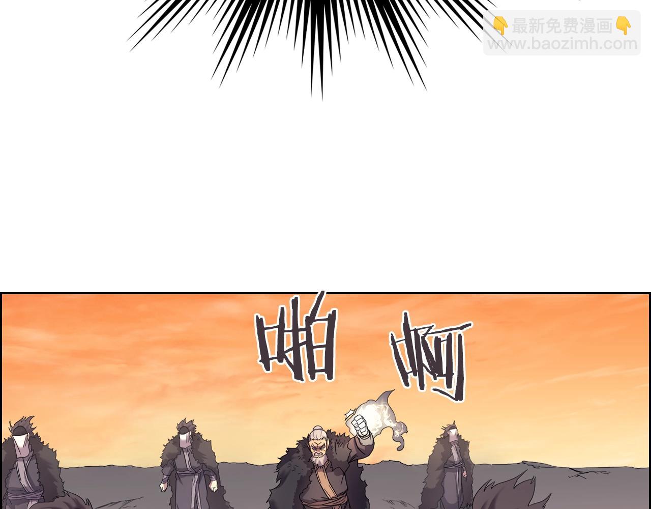 重生之我在魔教耍長槍 - 第109話 百密一疏(1/3) - 3