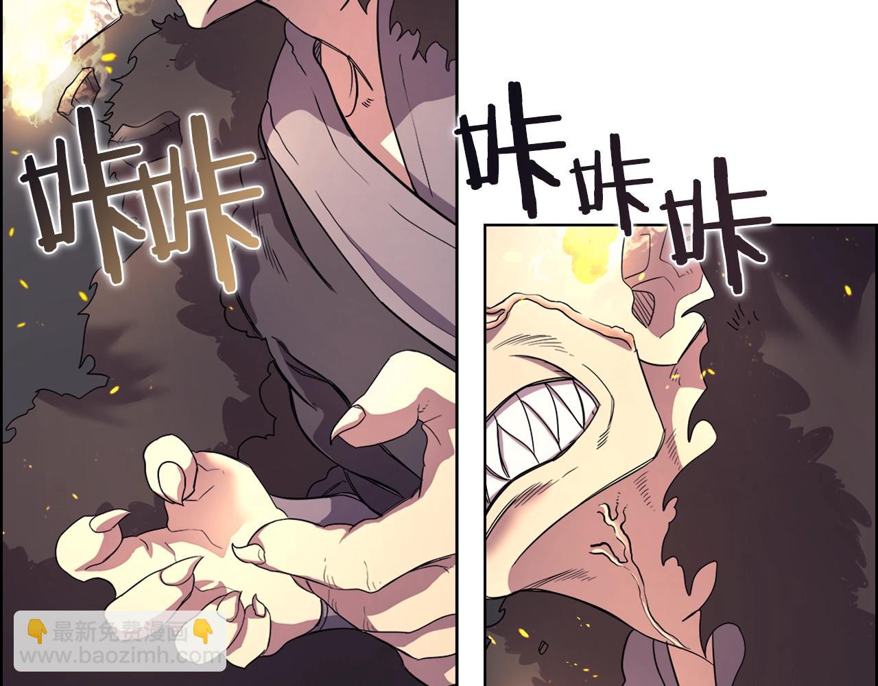 重生之我在魔教耍長槍 - 第109話 百密一疏(1/3) - 8