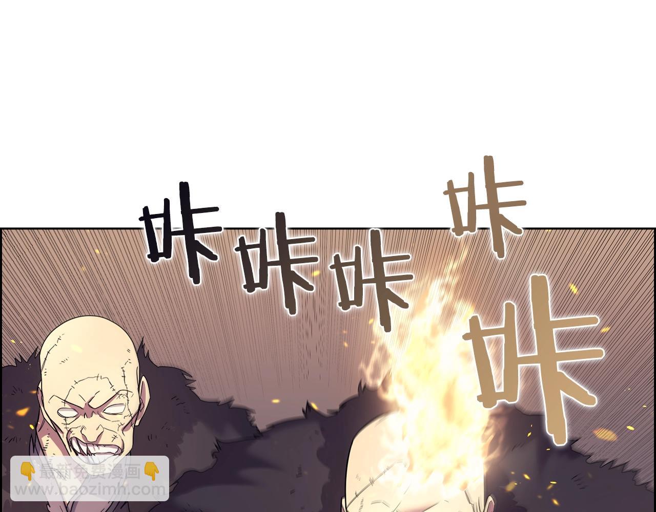 重生之我在魔教耍長槍 - 第109話 百密一疏(1/3) - 2
