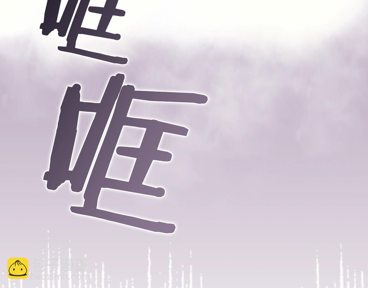 重生之我在魔教耍長槍 - 第109話 百密一疏(1/3) - 5