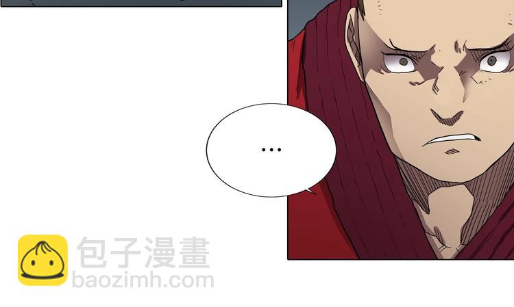 重生之我在魔教耍長槍 - 第11話 我獨自一打五(1/2) - 8