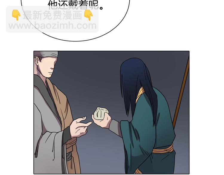 重生之我在魔教耍長槍 - 第11話 我獨自一打五(1/2) - 1