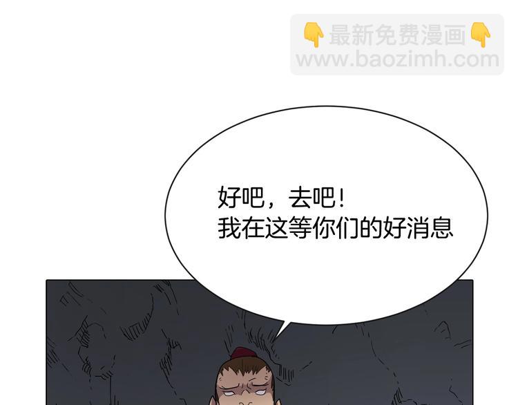 重生之我在魔教耍長槍 - 第11話 我獨自一打五(1/2) - 5