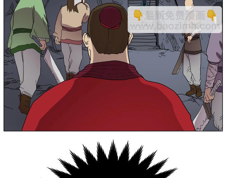 重生之我在魔教耍長槍 - 第11話 我獨自一打五(1/2) - 8