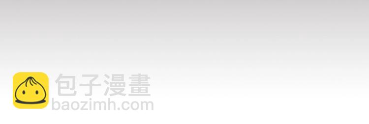 重生之我在魔教耍長槍 - 第11話 我獨自一打五(1/2) - 4