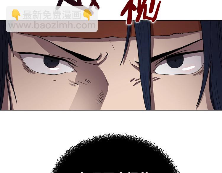 重生之我在魔教耍長槍 - 第11話 我獨自一打五(1/2) - 4