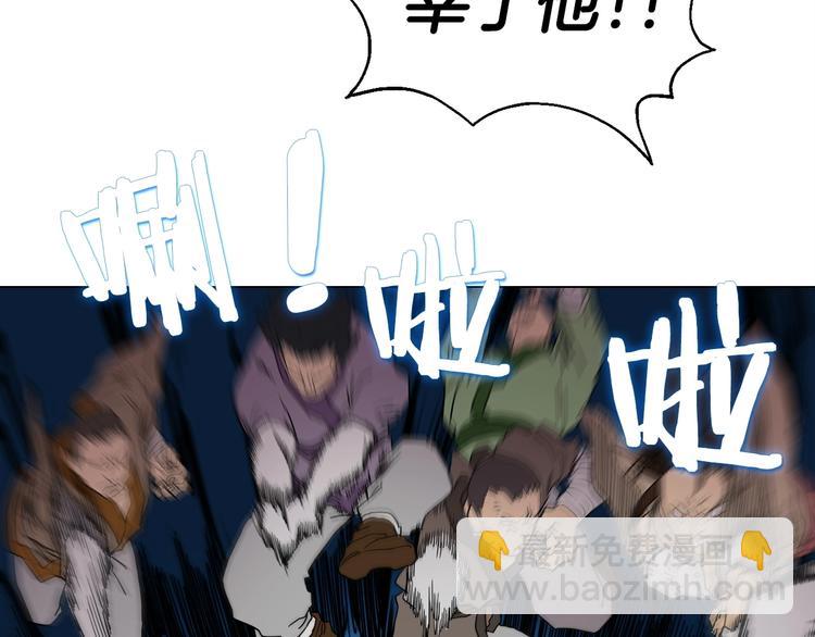 重生之我在魔教耍長槍 - 第11話 我獨自一打五(1/2) - 7