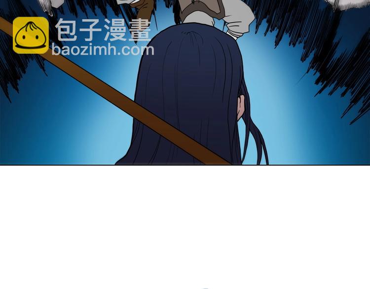 重生之我在魔教耍長槍 - 第11話 我獨自一打五(1/2) - 8