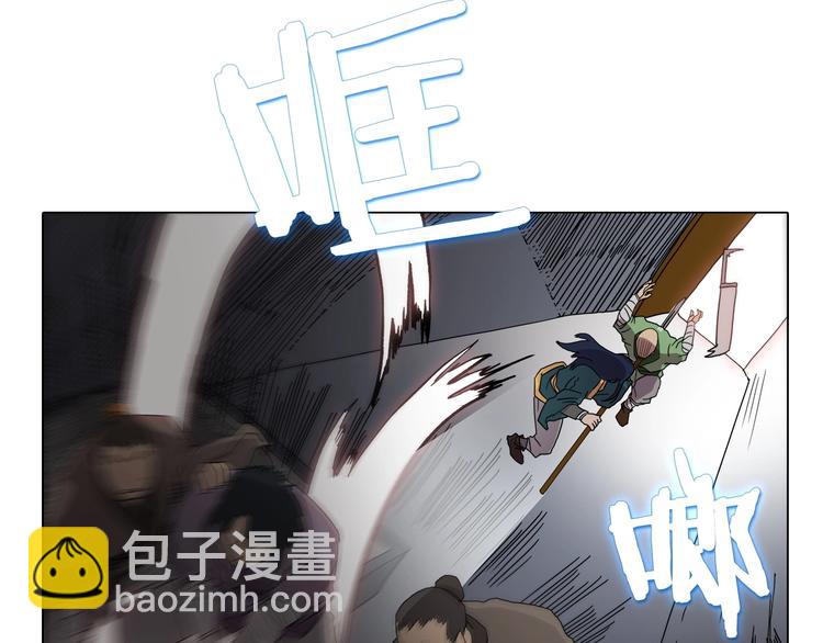 重生之我在魔教耍長槍 - 第11話 我獨自一打五(1/2) - 1