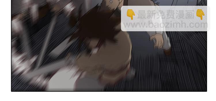 重生之我在魔教耍長槍 - 第11話 我獨自一打五(1/2) - 2