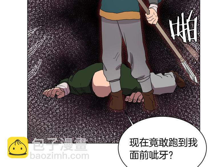 重生之我在魔教耍長槍 - 第11話 我獨自一打五(2/2) - 8