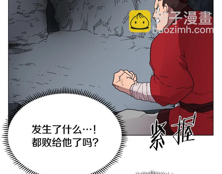 重生之我在魔教耍長槍 - 第11話 我獨自一打五(2/2) - 6