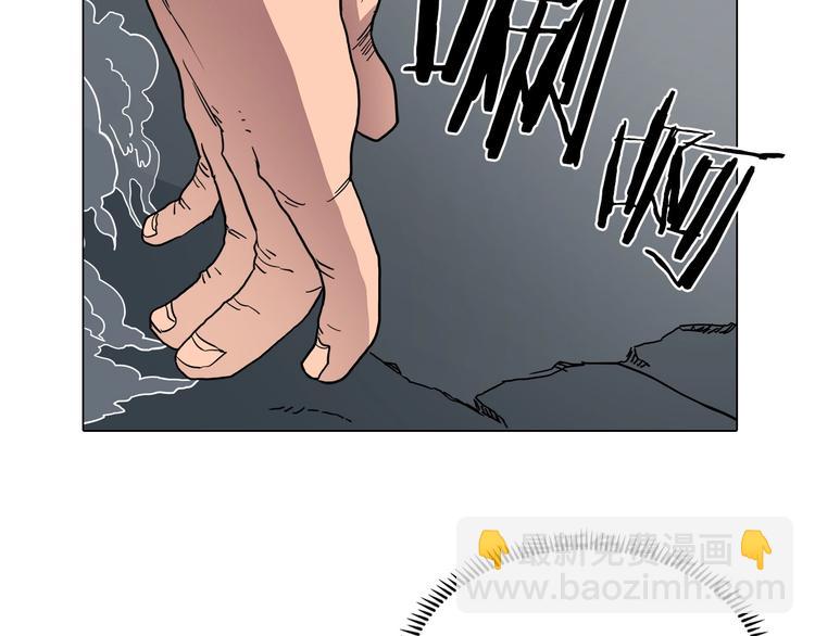 重生之我在魔教耍長槍 - 第11話 我獨自一打五(2/2) - 4