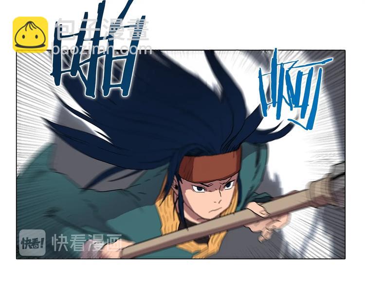 重生之我在魔教耍長槍 - 第11話 我獨自一打五(2/2) - 1