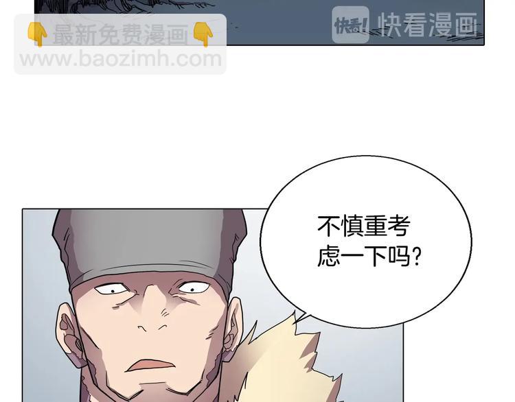 重生之我在魔教耍長槍 - 第11話 我獨自一打五(1/2) - 1