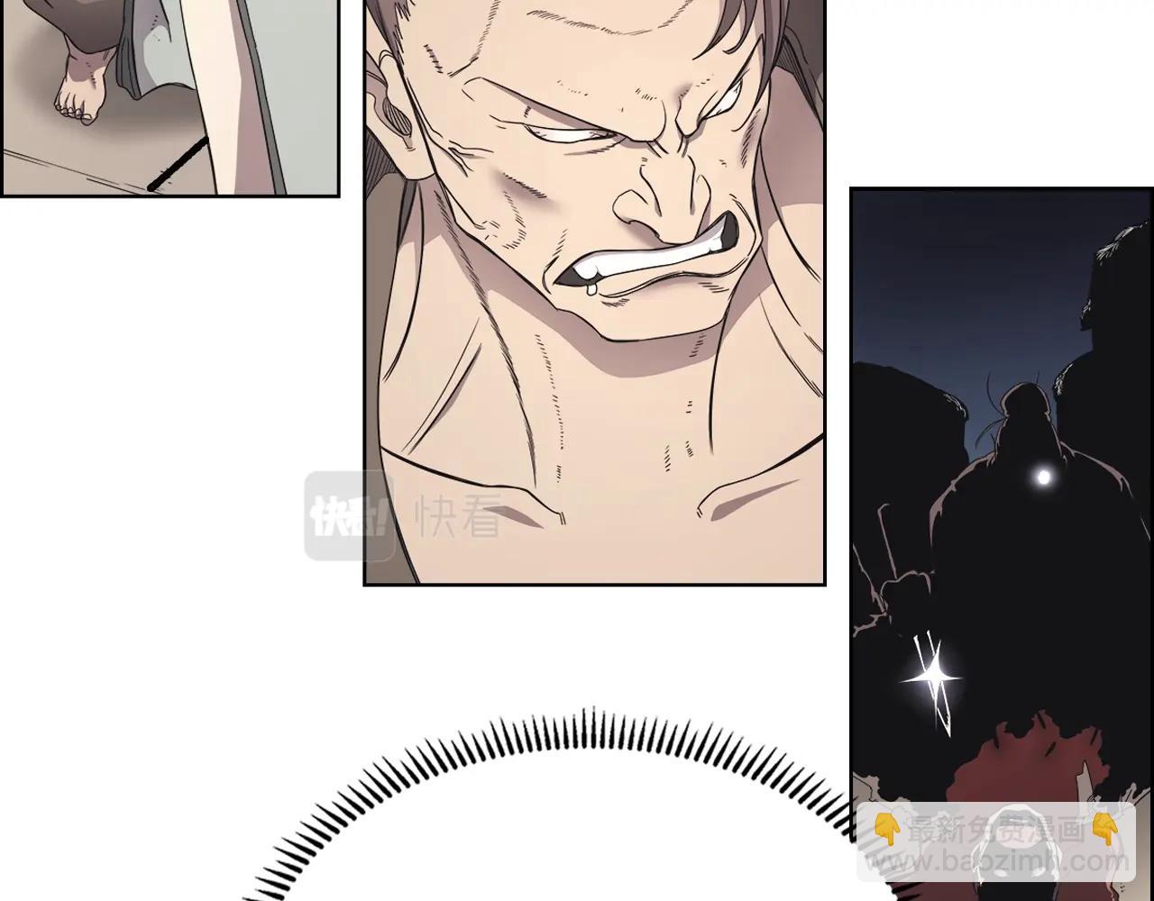 重生之我在魔教耍長槍 - 第111話 最後的火花(3/3) - 3