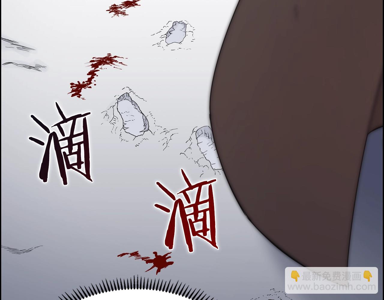 重生之我在魔教耍長槍 - 第111話 最後的火花(1/3) - 3