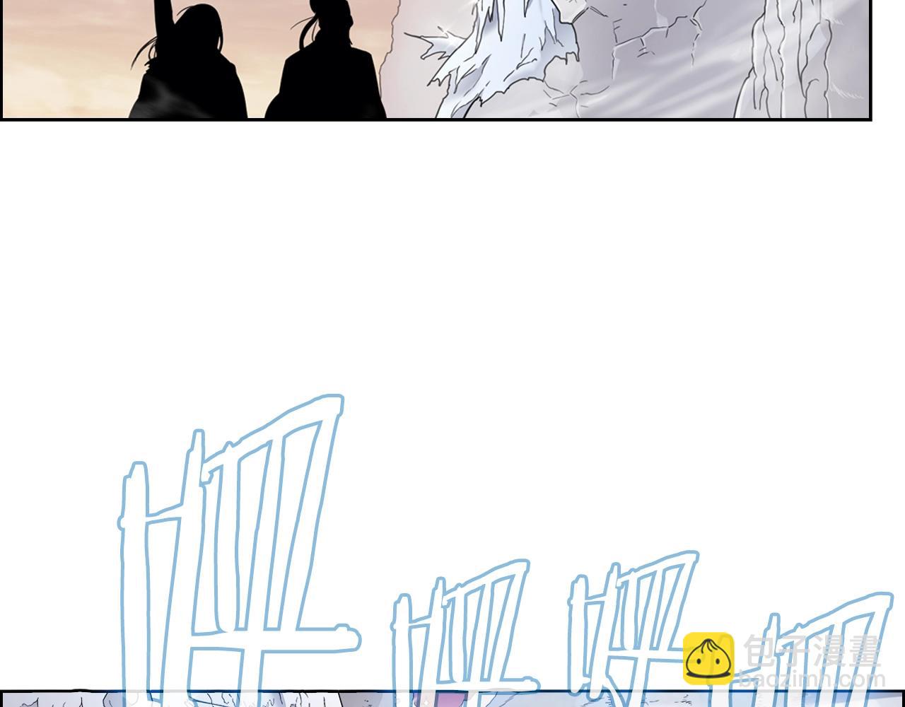 重生之我在魔教耍長槍 - 第111話 最後的火花(1/3) - 3