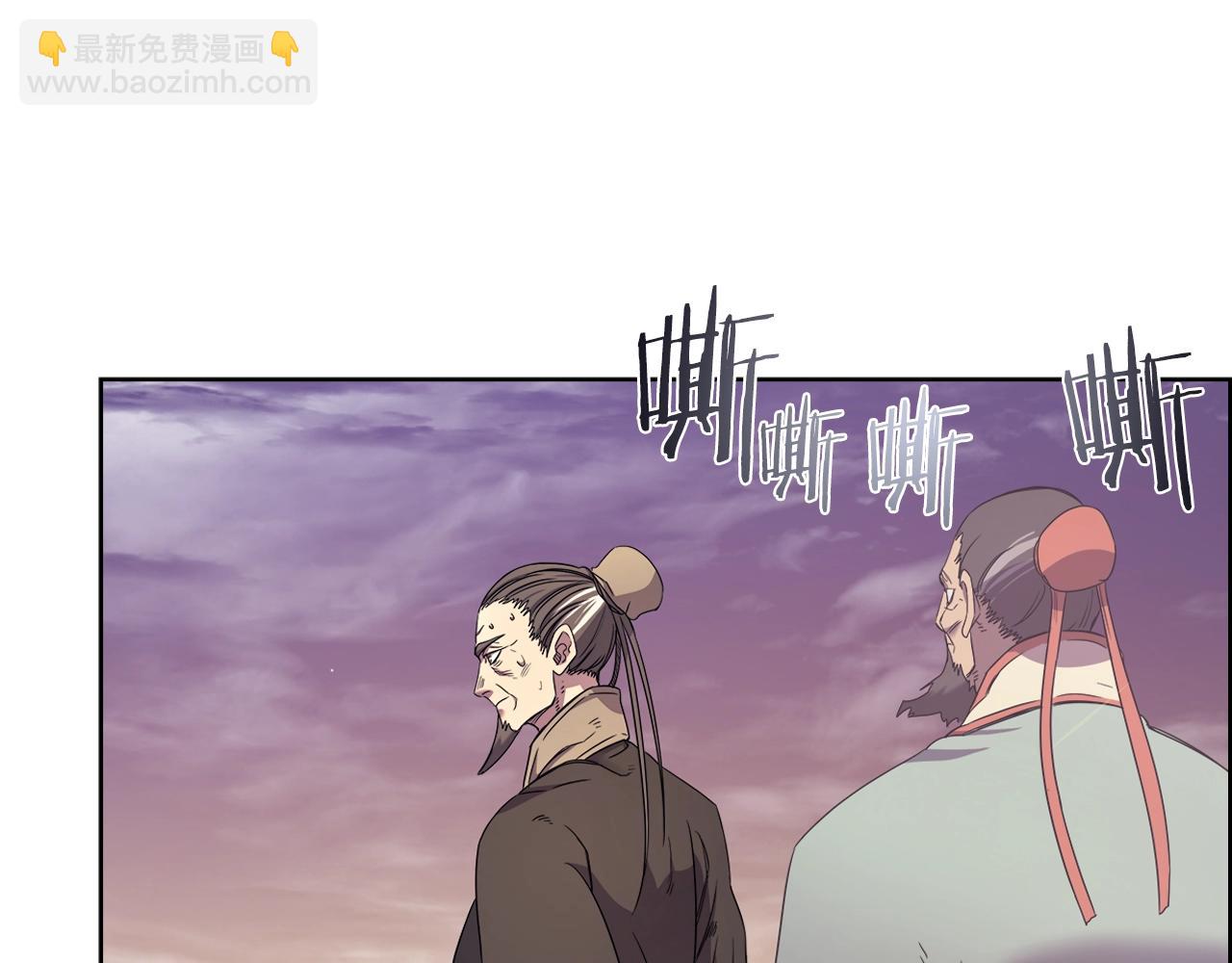 重生之我在魔教耍長槍 - 第111話 最後的火花(1/3) - 7