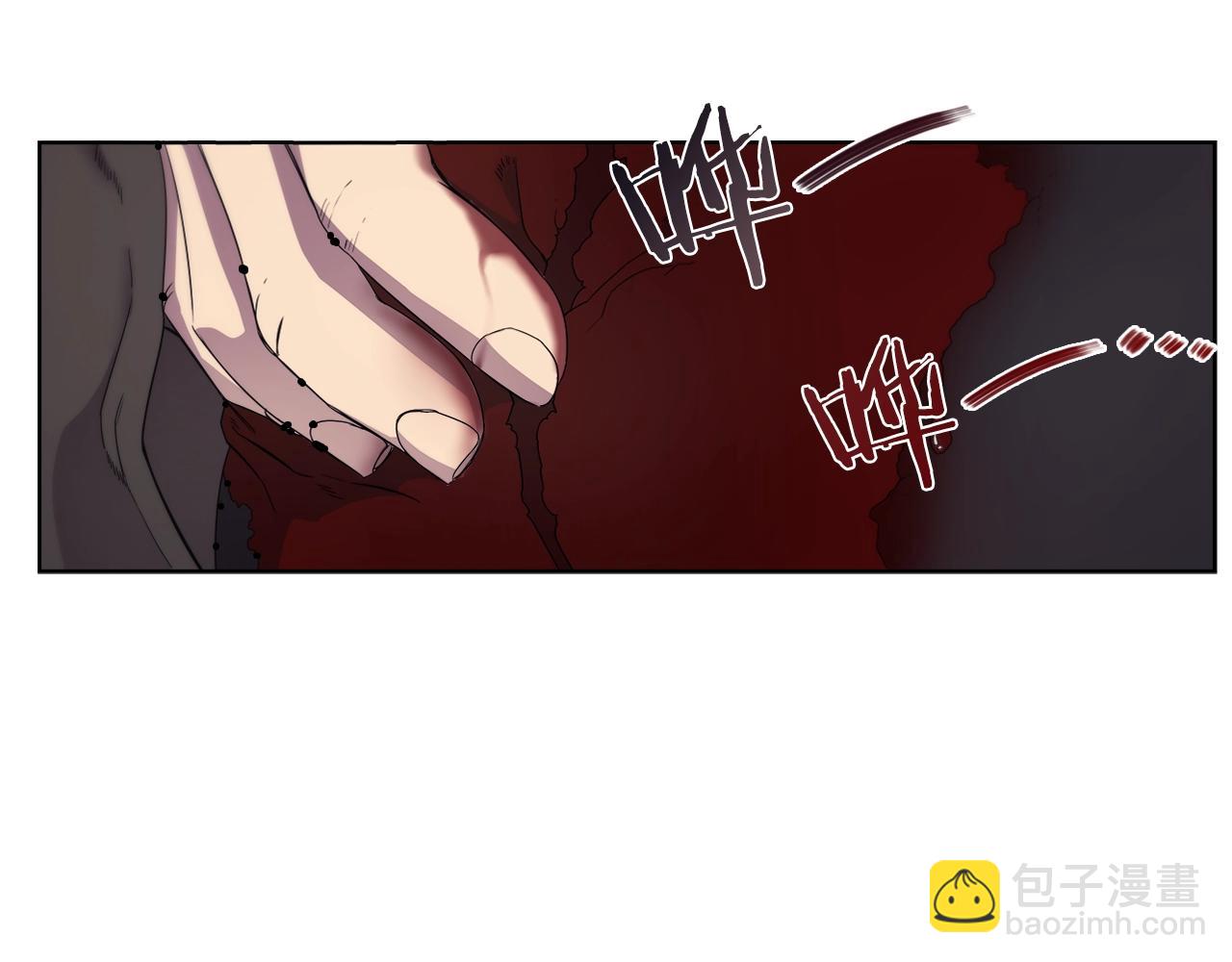 重生之我在魔教耍長槍 - 第111話 最後的火花(2/3) - 1