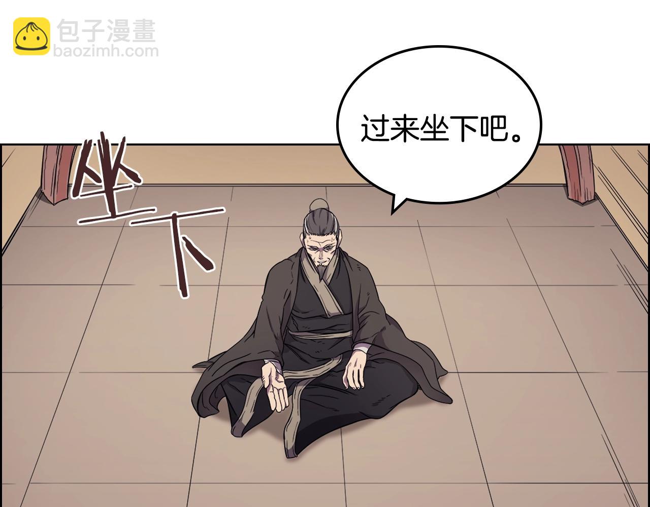 重生之我在魔教耍長槍 - 第111話 最後的火花(2/3) - 5