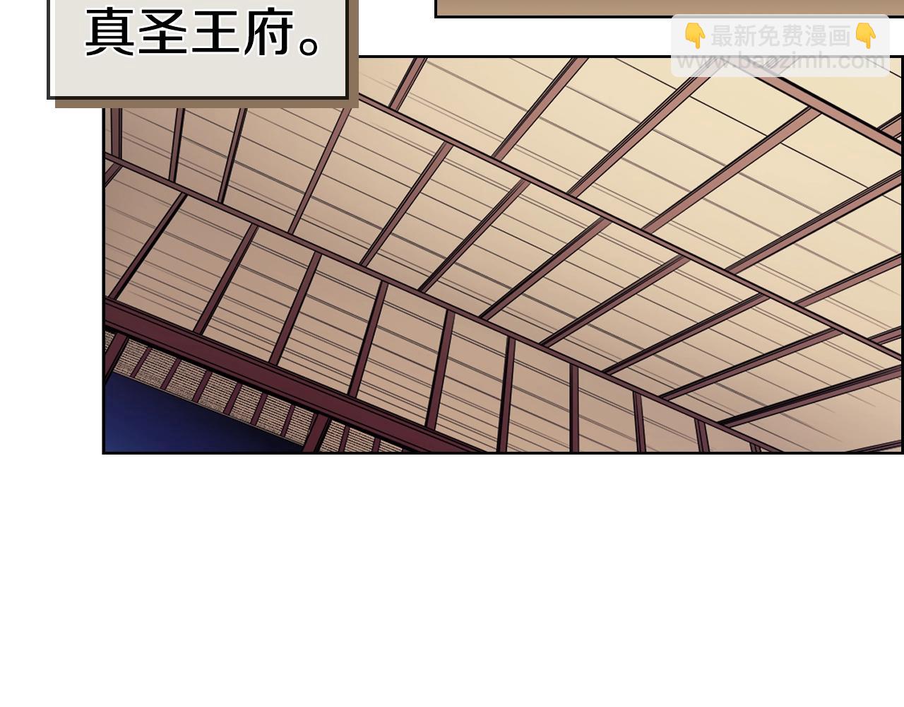 重生之我在魔教耍長槍 - 第111話 最後的火花(2/3) - 3