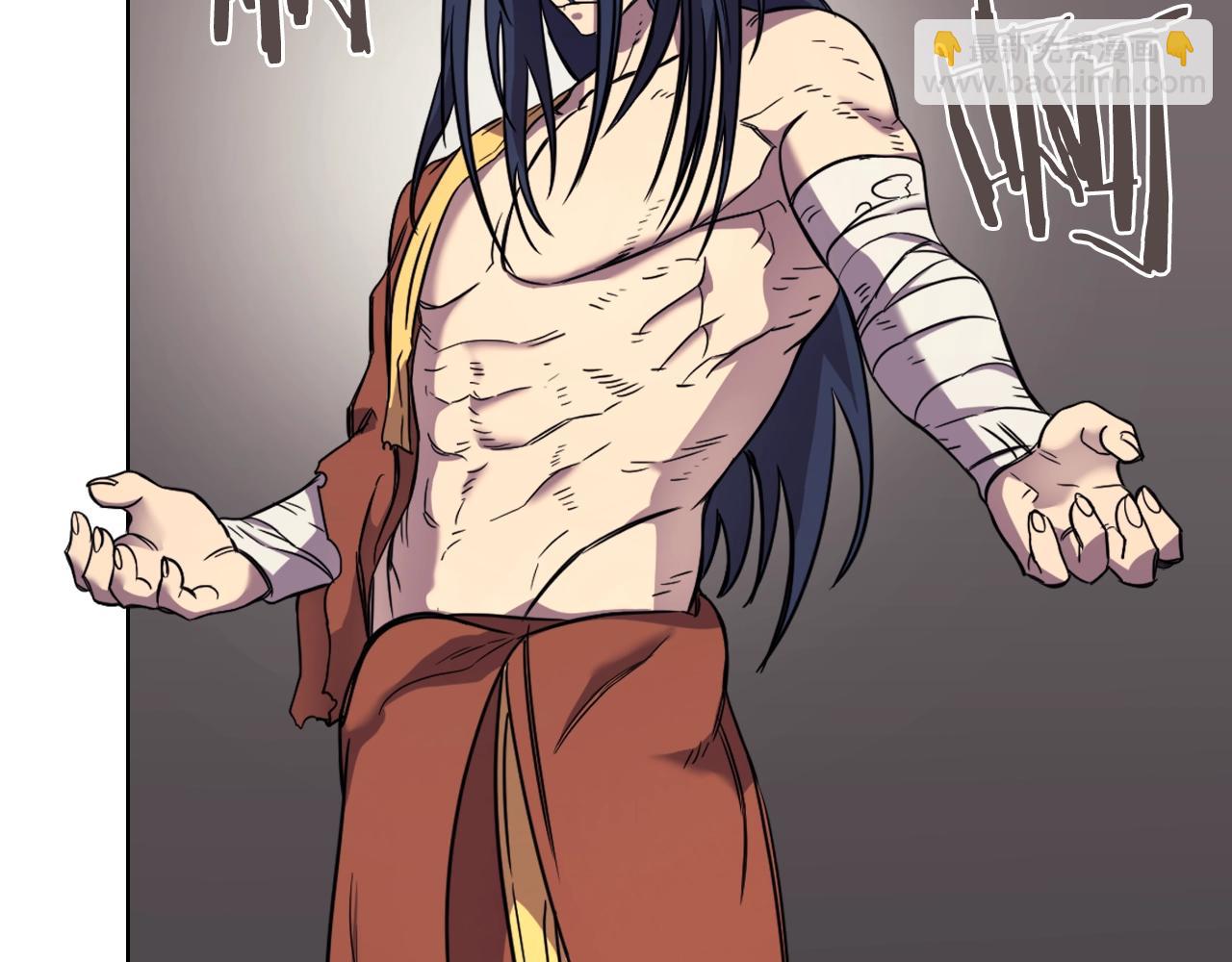 重生之我在魔教耍長槍 - 第113話 燃燒的生命(3/3) - 2