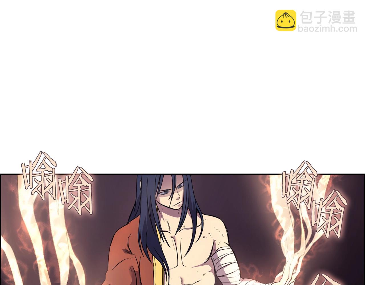 重生之我在魔教耍長槍 - 第113話 燃燒的生命(3/3) - 3