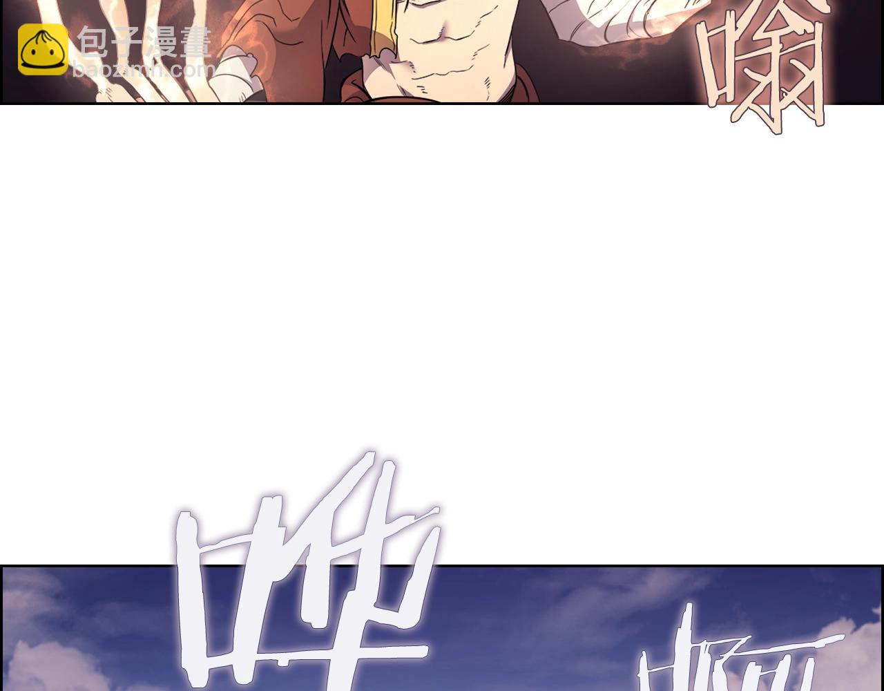 重生之我在魔教耍長槍 - 第113話 燃燒的生命(3/3) - 4