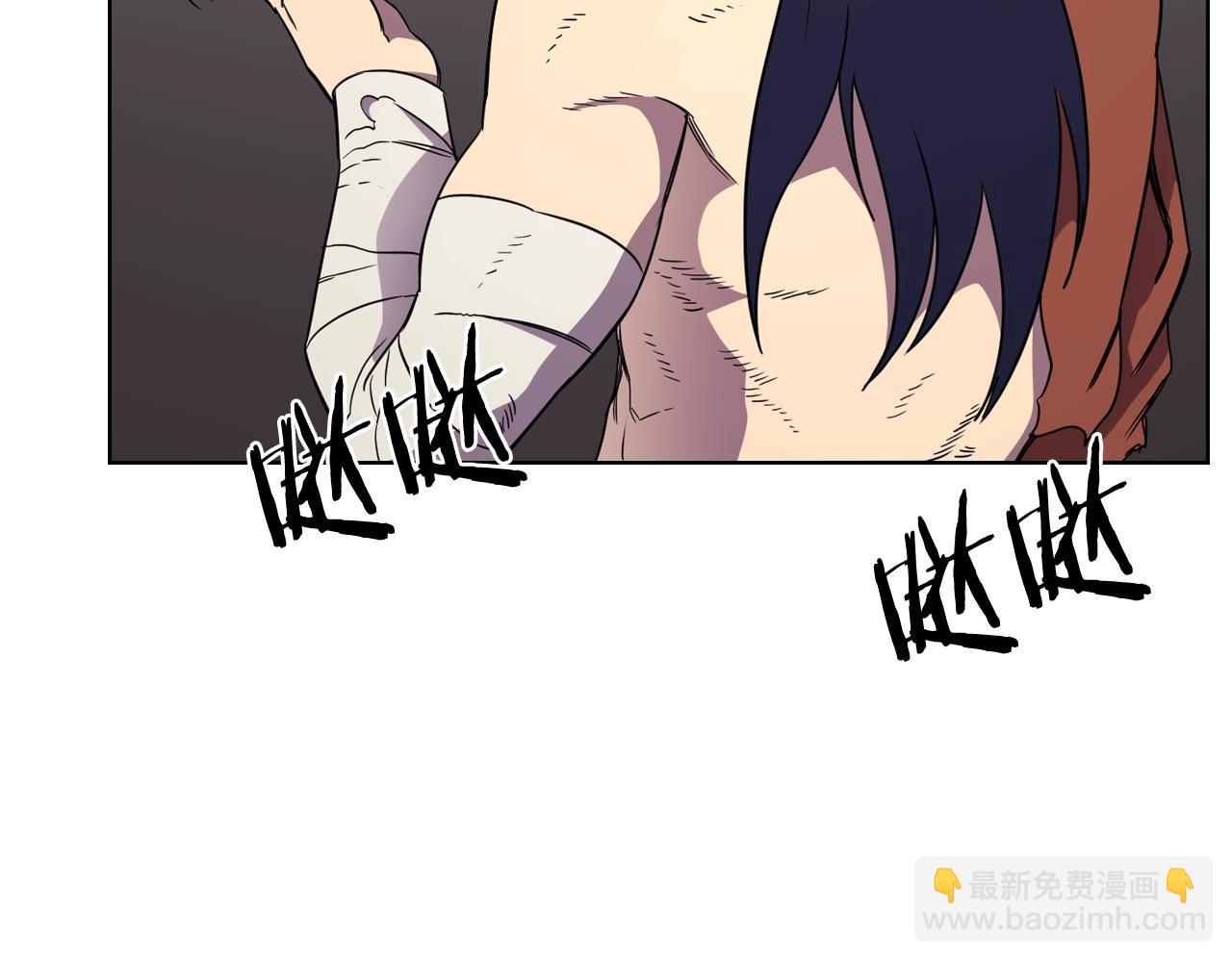 重生之我在魔教耍長槍 - 第113話 燃燒的生命(3/3) - 5