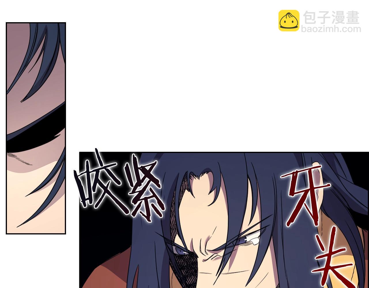 重生之我在魔教耍長槍 - 第113話 燃燒的生命(2/3) - 8