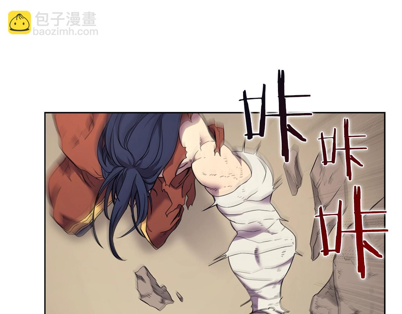 重生之我在魔教耍長槍 - 第113話 燃燒的生命(2/3) - 1