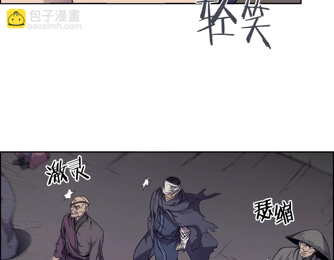 重生之我在魔教耍長槍 - 第115話 繼位大典(2/4) - 6