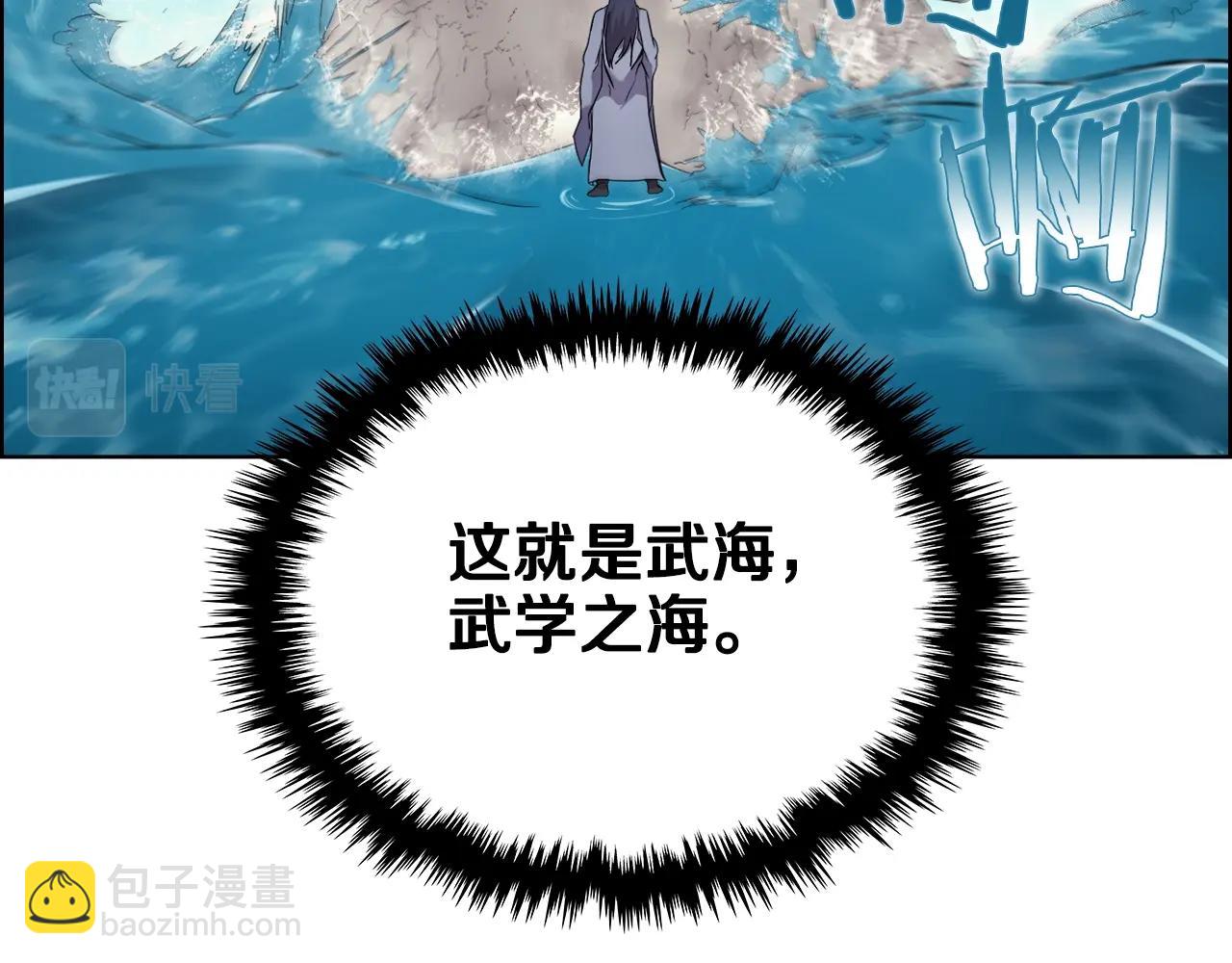 重生之我在魔教耍長槍 - 第115話 繼位大典(1/4) - 2