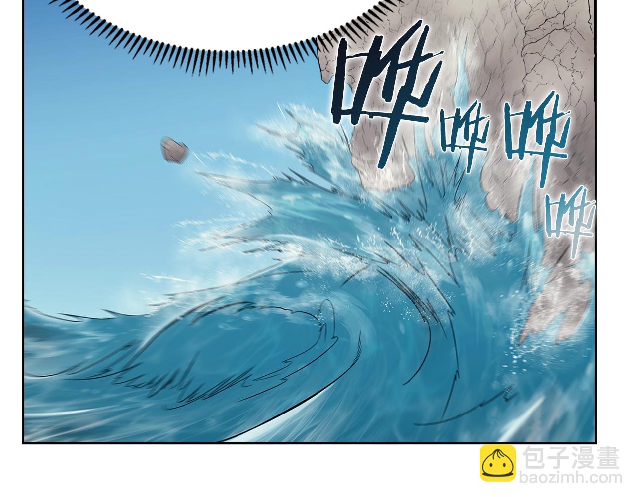 重生之我在魔教耍長槍 - 第115話 繼位大典(1/4) - 4