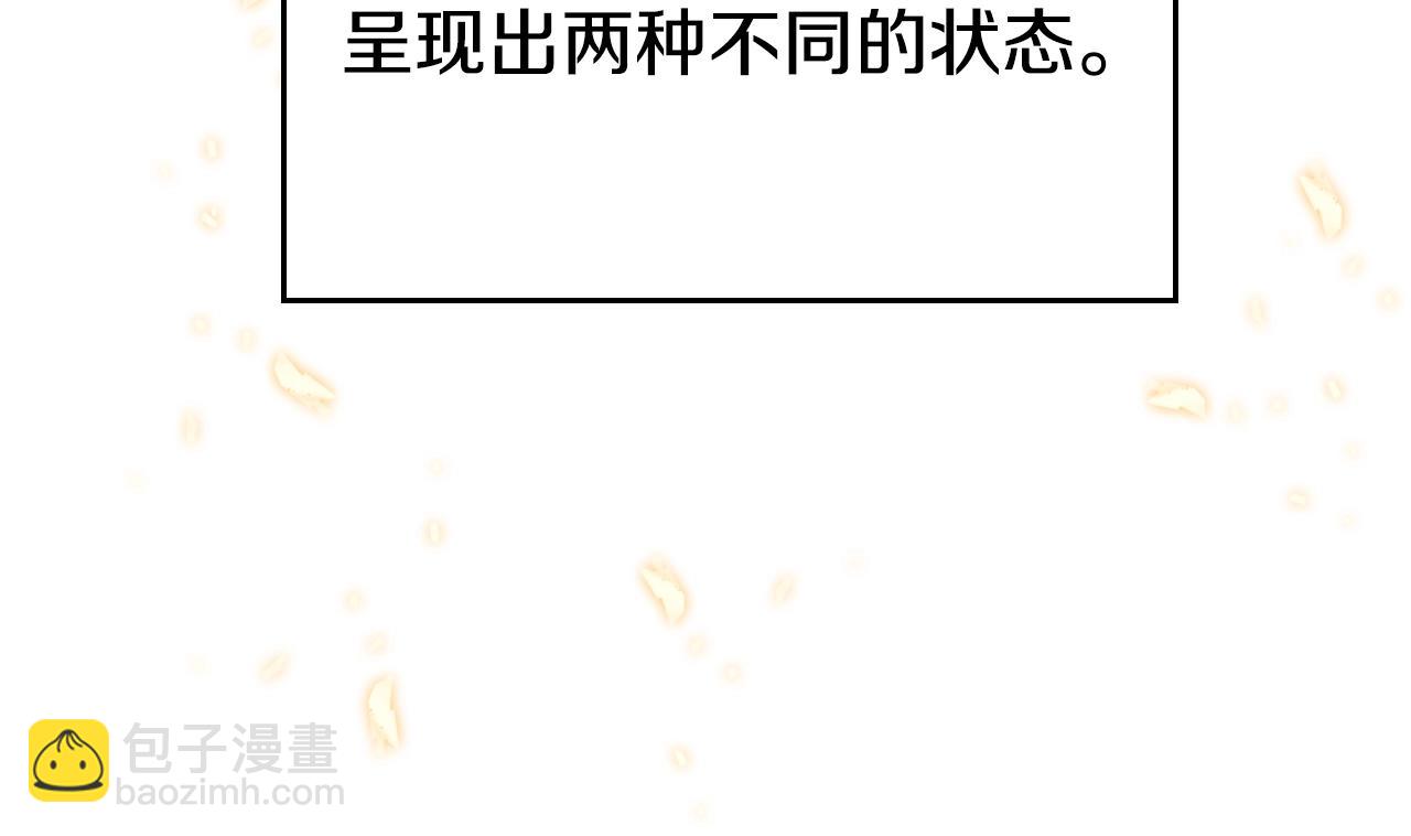 重生之我在魔教耍長槍 - 第115話 繼位大典(2/4) - 1