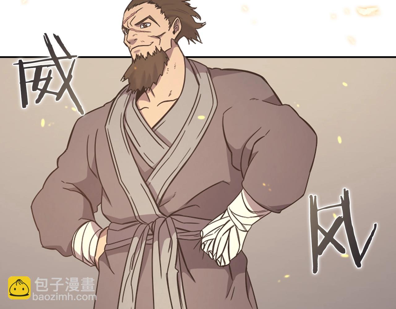 重生之我在魔教耍長槍 - 第115話 繼位大典(2/4) - 3