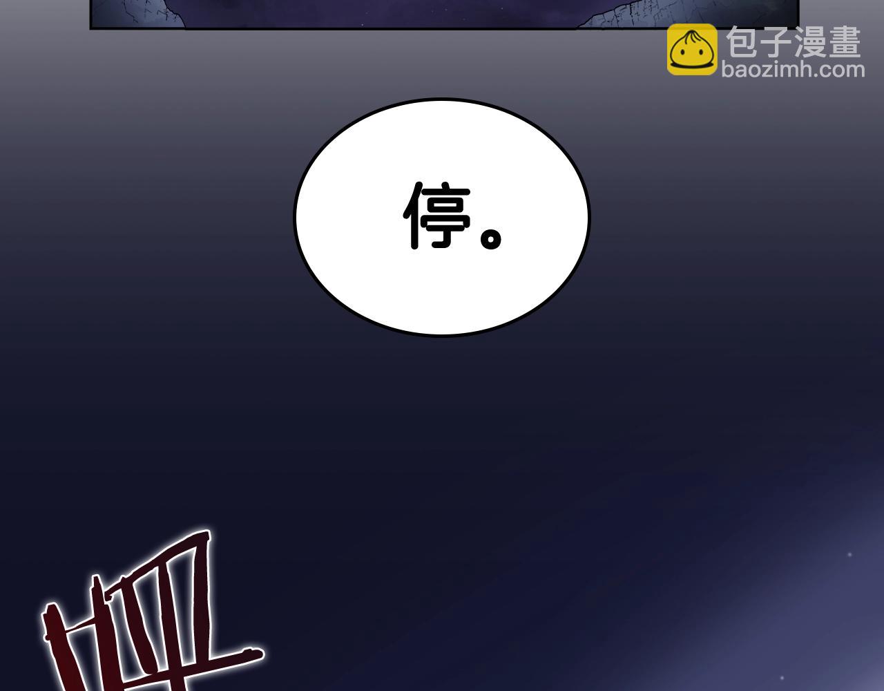 重生之我在魔教耍長槍 - 第121話 四海鏢局(3/3) - 2