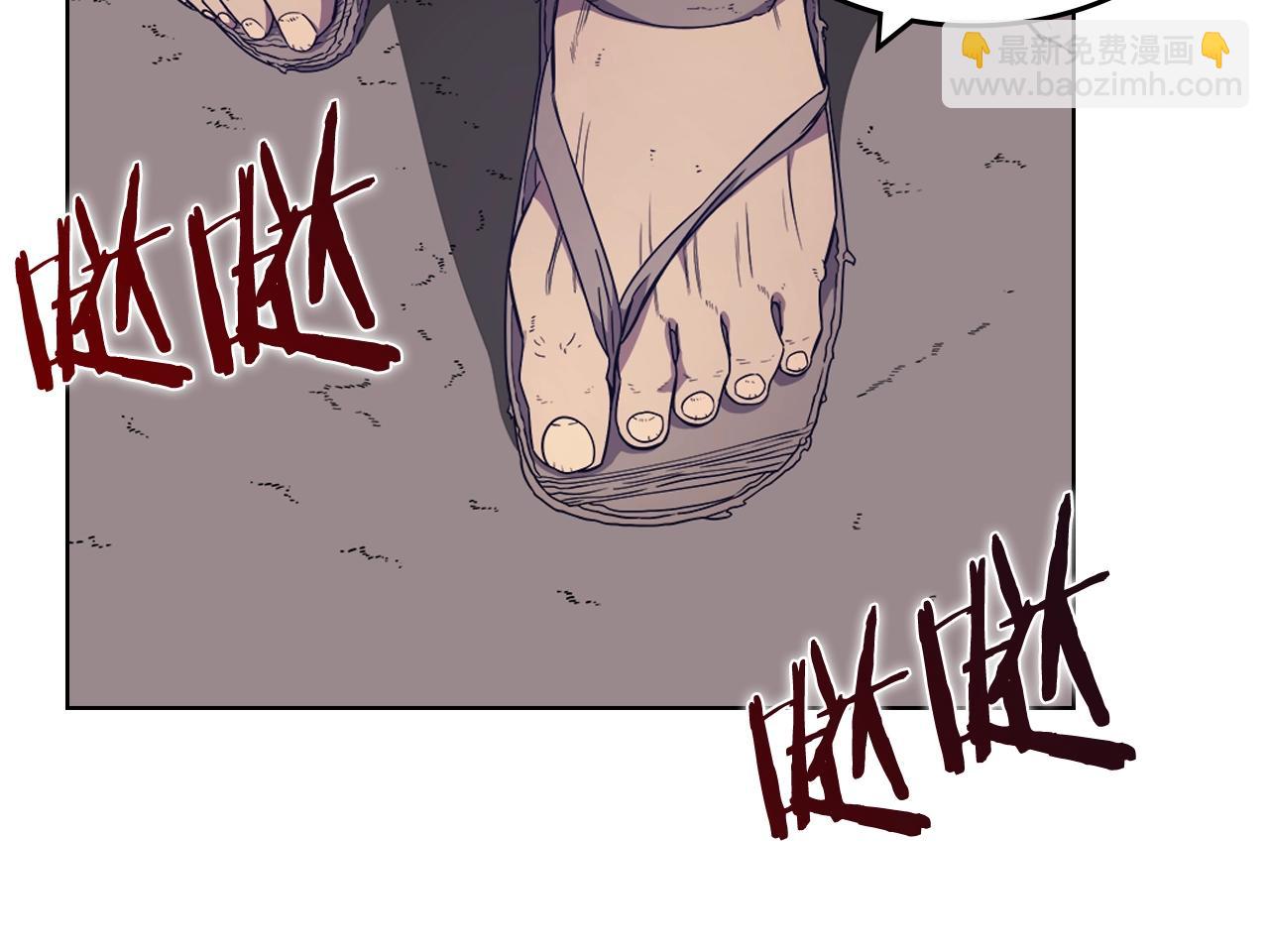 重生之我在魔教耍長槍 - 第121話 四海鏢局(3/3) - 4