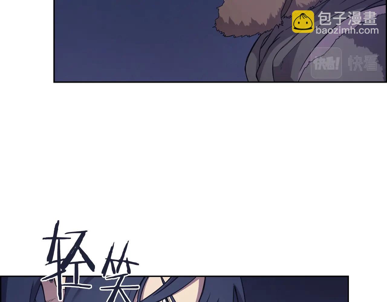 重生之我在魔教耍長槍 - 第121話 四海鏢局(3/3) - 5