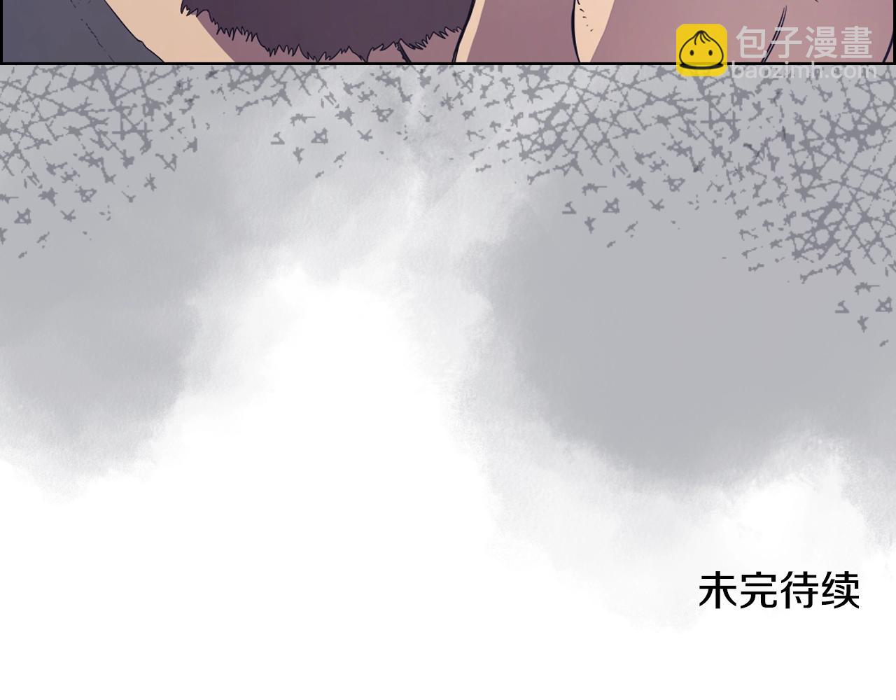 重生之我在魔教耍長槍 - 第121話 四海鏢局(3/3) - 5