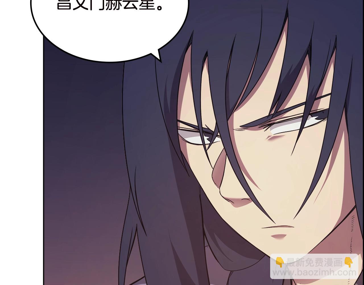 重生之我在魔教耍長槍 - 第121話 四海鏢局(1/3) - 3