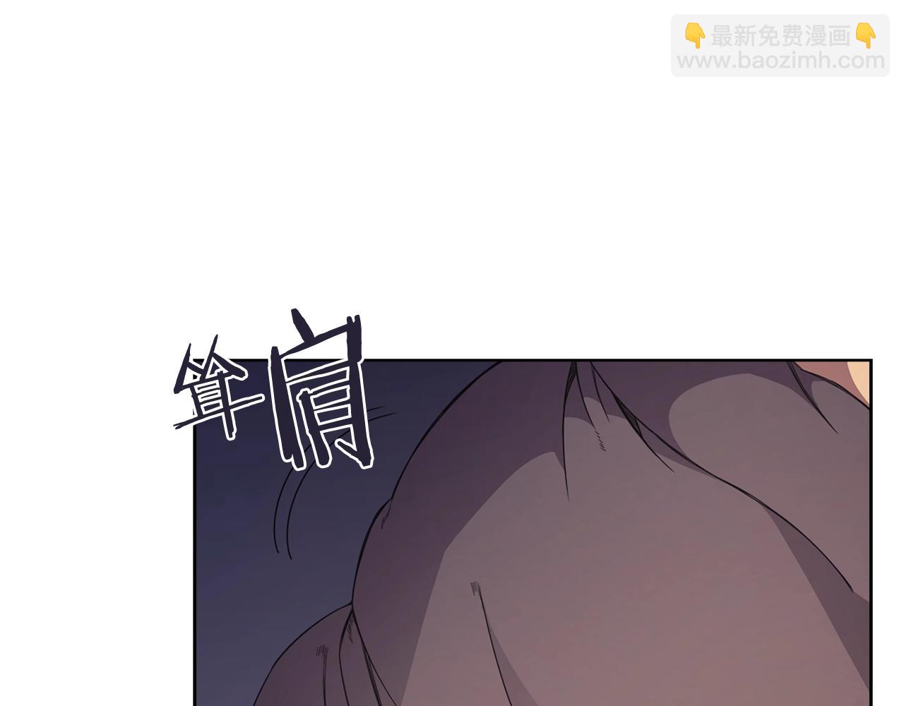 重生之我在魔教耍長槍 - 第121話 四海鏢局(2/3) - 6