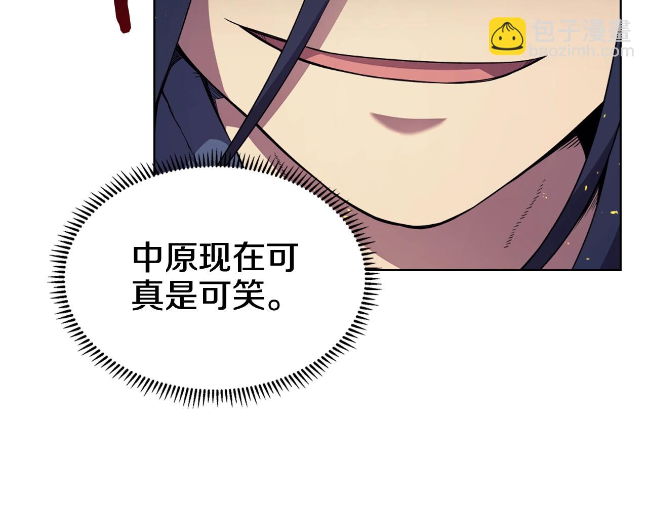 重生之我在魔教耍長槍 - 第121話 四海鏢局(2/3) - 2