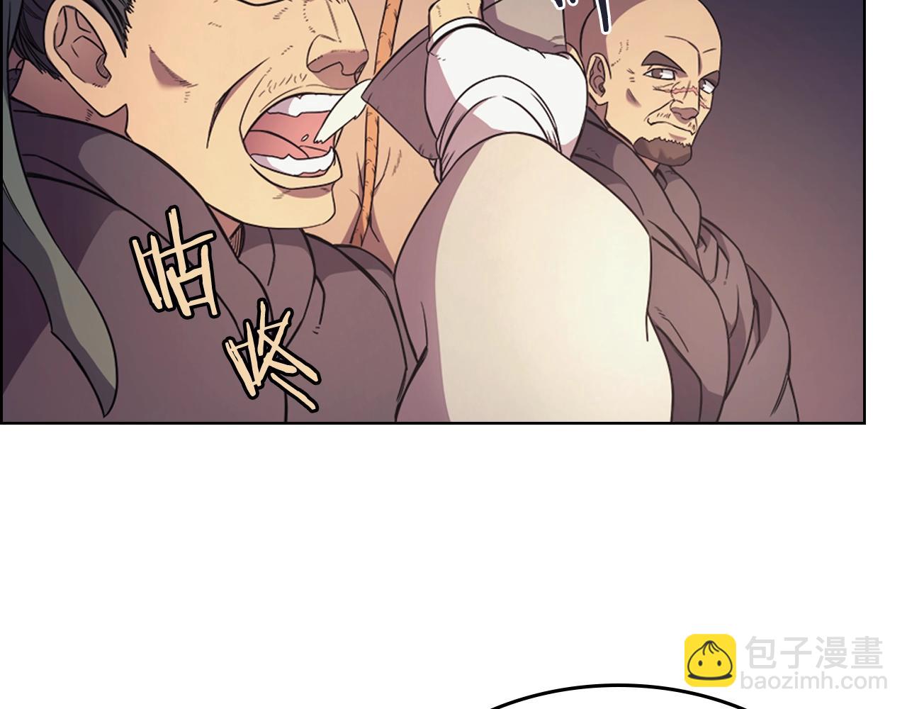 重生之我在魔教耍長槍 - 第121話 四海鏢局(2/3) - 1